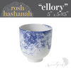 Rosh Hashanah Signature 