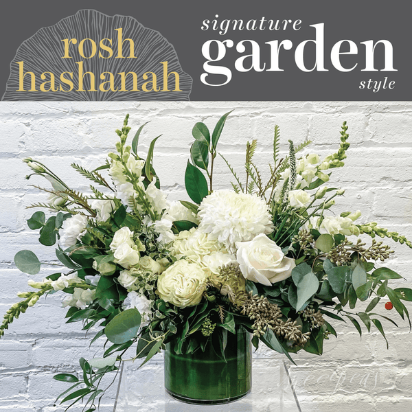 Rosh Hashanah Garden Style - Floral Arrangement (Premium)