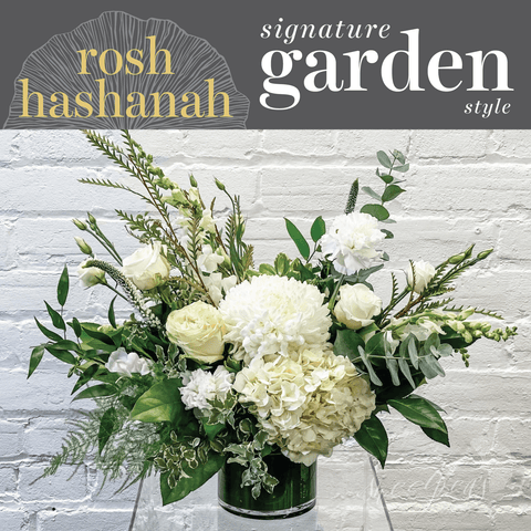 Rosh Hashanah, Garden Style - Floral Arrangement (Standard)