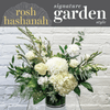 Rosh Hashanah, Garden Style - Floral Arrangement (Standard)