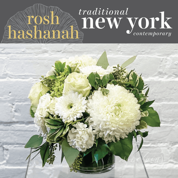 Rosh Hashanah, New York Contemporary - Floral Arrangement (Standard)